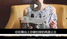 周五爆料明星视频播放,明星视频播放引发热议，精彩瞬间盘点