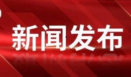滕州最新爆料消息新闻头条,聚焦热点事件，揭秘幕后真相