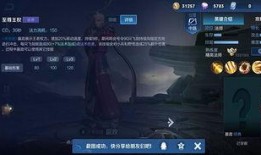 皮肤技能爆料怎么做的视频,视频制作攻略全解析