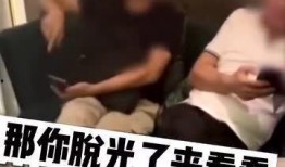 男子爆料洪洞视频大全最新,男子爆料揭开惊人真相