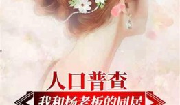 娱乐大爆料恋情小说,小说中的甜蜜恋情揭秘