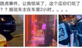 吃瓜娱乐摆脱社恐是真的吗,真实效果揭秘