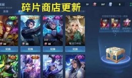 亚联新皮肤爆料视频,炫酷特效，视觉盛宴