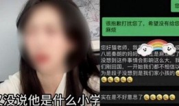 舟山网红爆料事件真相视频,揭秘真相背后的真相