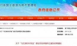 拆迁爆料厦门最新消息视频,揭秘视频爆料背后的真相