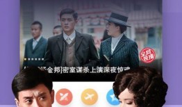 傻白乐队爆料视频下载,幕后故事与音乐旅程全记录