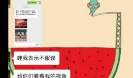 吃瓜群众免费公众号,带你领略幕后真相