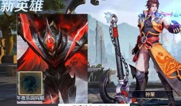 白起新皮肤爆料最新消息