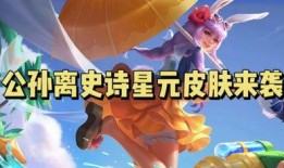 无双飞将技能爆料大全最新,揭秘全新战力巅峰