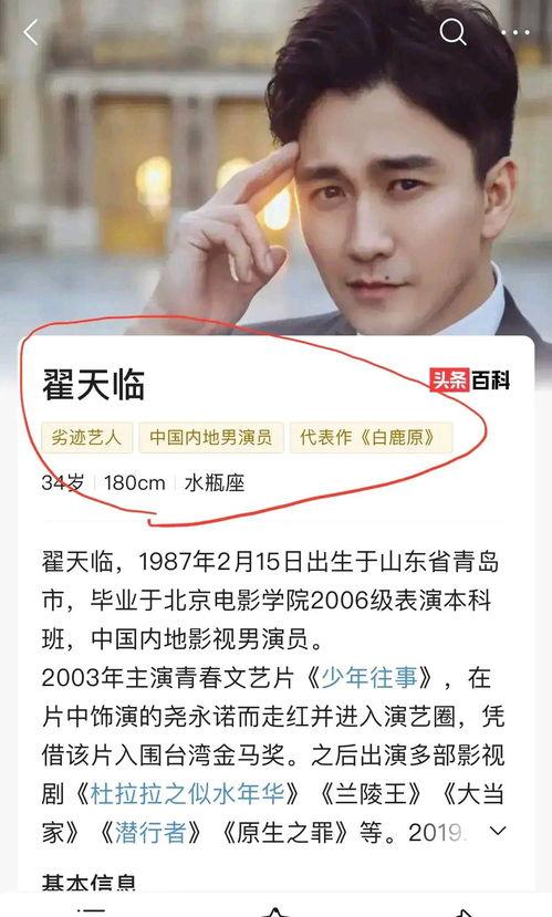 娱乐吃瓜郭老师